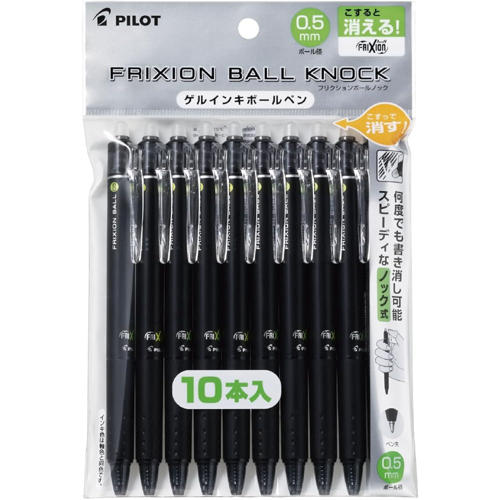 Pilot Friction Ball Knock Pens 0.5mm Black 10-Pack Ballpoint Pens