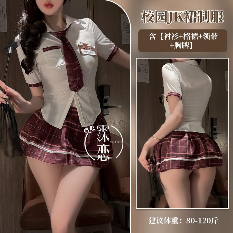 Erotic Underwear J Sexy British Senior Dress Cos Uniform Temptation, Pleated Plaid Miniskirt Erotic Suit