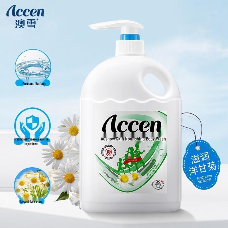 Accen Watery Refreshing Skin Health Shower Gel
