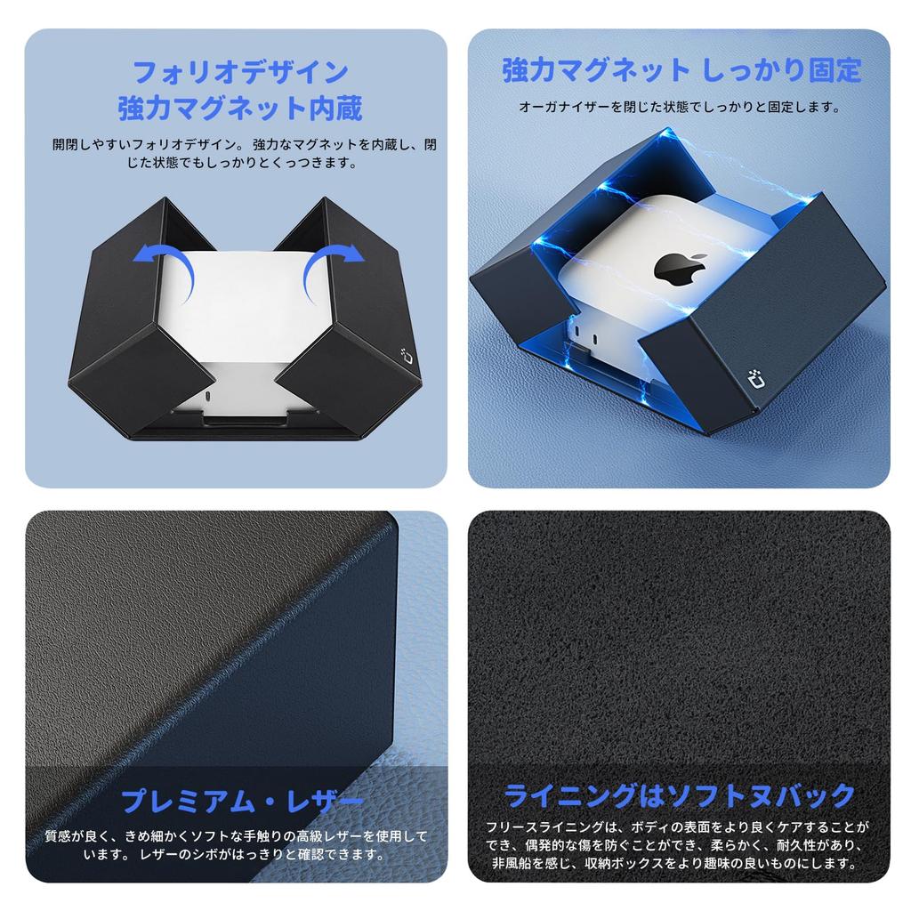 HARUMAKI 2025 Mac mini Pro Husă de Depozitare din Piele PU Suport de Birou cu Protecție Magnetică Ventilată Căldură Flocat Șoc Mini PC de Birou Înalt