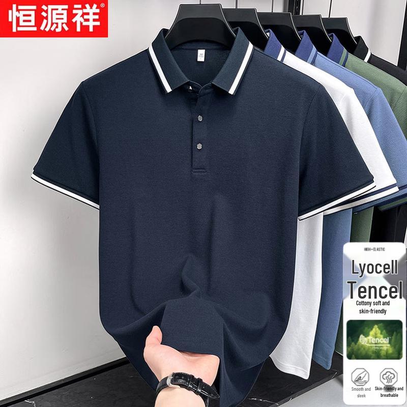 Hengyuanxiang Herren Sommer Einfarbiges kurzärmeliges Poloshirt aus Lyocell-Baumwollmischung