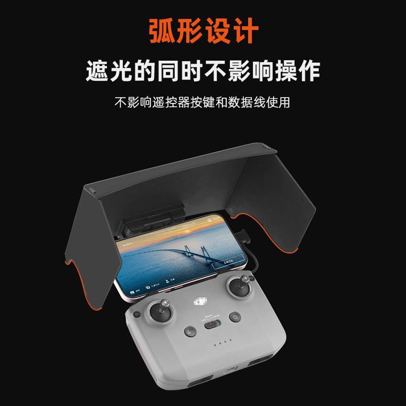 2025 Suitable for DJI MINI2/4PRO/NEO Remote Control Lens Hood Royal 3 Blinder Sun Visor AIR3 Accessories