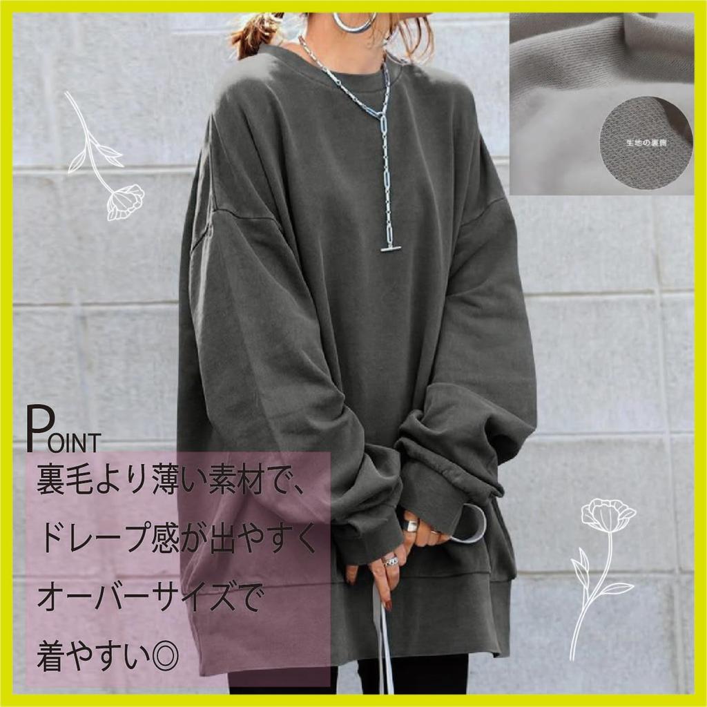 Maison de TAO Sweatshirt (XL, Khaki)