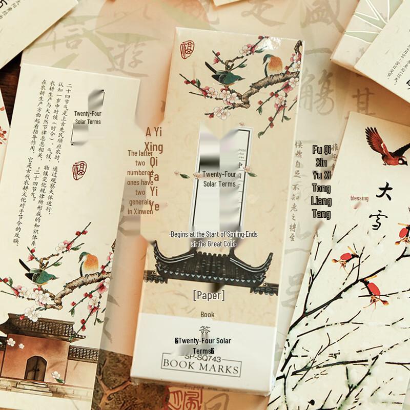 Jia Mo Traditional Culture Art Bookmarks