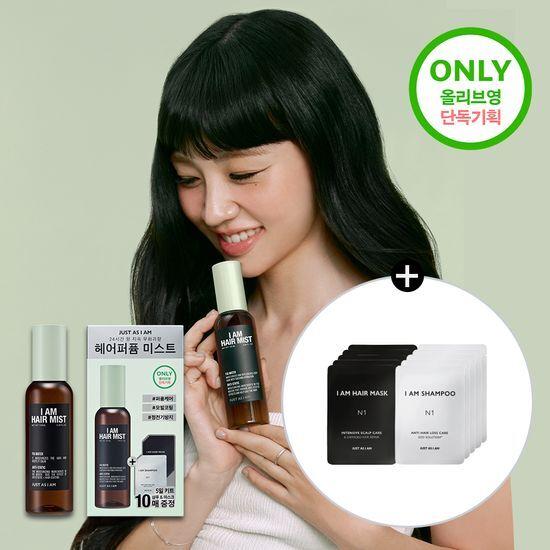I am Hair Perfume Mist 100ml Promotion (+5-day kit)
