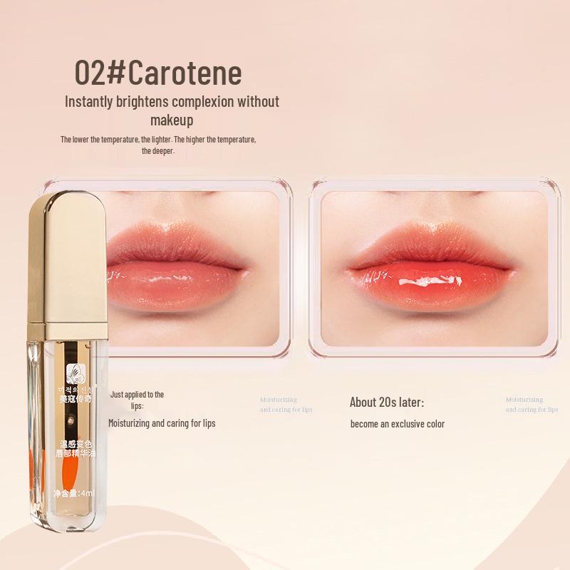 Cherry Carrot Color-Changing Lip Oil: Fades Lines & Moisturizes, 4ml 02 Carrot Carotene