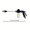 Long Handle High-pressure Car Washing Foam Gun - Adjustable Nozzle, Including Foam Gun and Pressure Spray Bottle, Car Washing Supplies