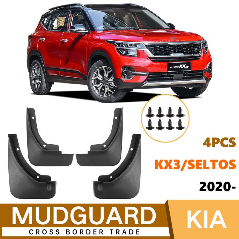 Suitable for Kia KX3 Seltos -2025 Car Fender Skin