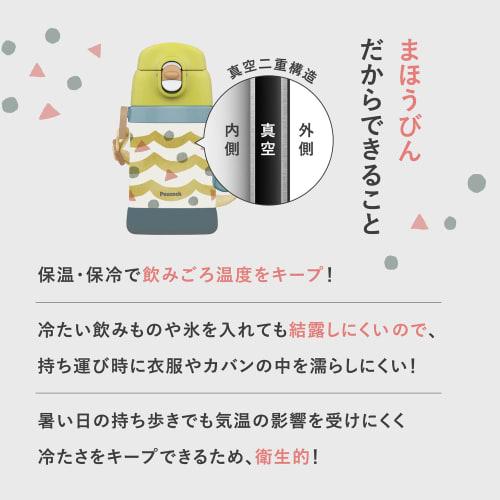 The-peacock Thermos Industry (The-peacock) Peacock Water Bottle, Kids', Direct Drinking, Insulated, 0.49L Capacity, Cup Drinking, Hot/Cold Insulated,