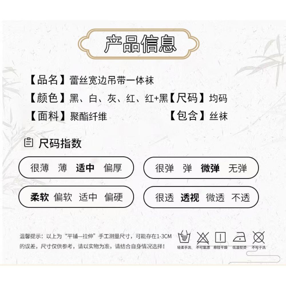 Man Want Sex Stockings Suspender Socks Contrast Lace Red Lace Suspender Stockings Black Silk Long Tube Knee Socks 4023