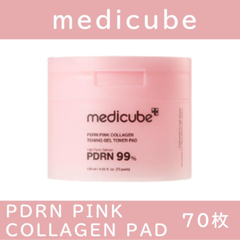 [MEDICUBE] Toner Pad Collection – 7 Types for Every Skin Concern