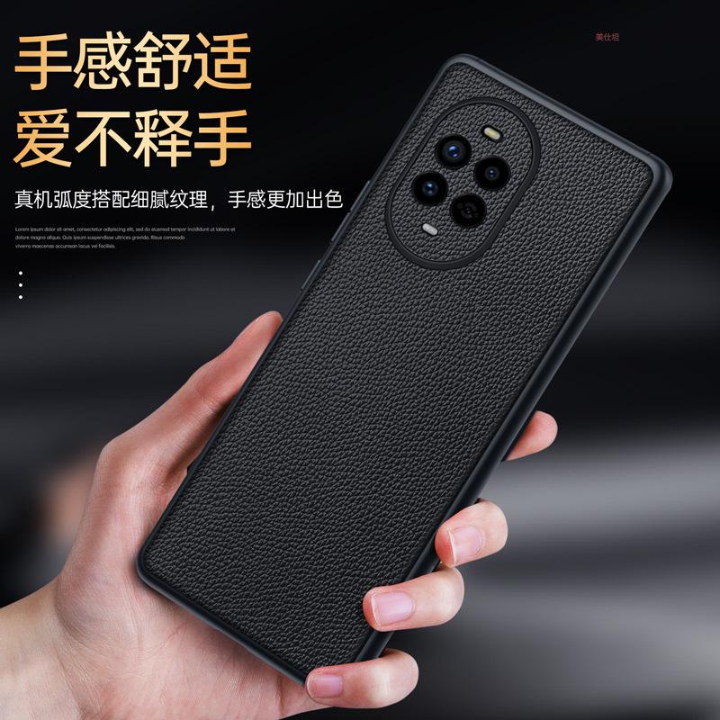 Applicable to Huawei Nova13pro mobile phone case, lychee pattern 11ultra all-inclusive 12pro anti-drop business leather case