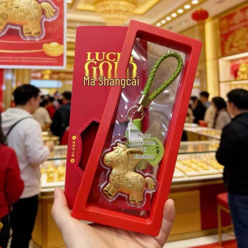 Gold-Plated Year of the Horse Keychain Pendant - Custom New Year Gift