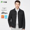 Shanshan Men's UPF50+ Sun Protection Casual Jacket