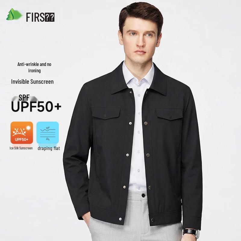 Shanshan Men's UPF50+ Sun Protection Casual Jacket