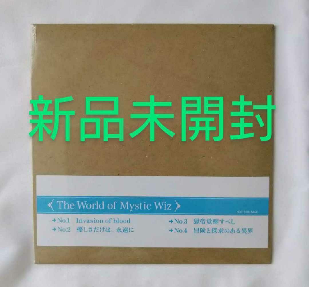 

[USED] Quiz RPG Wizard and Black Cat Wiz Original Soundtrack Novelty