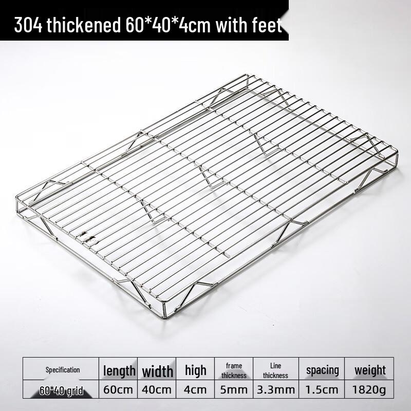 

Weijiexing 304 Stainless Steel Meat Cooling Rack