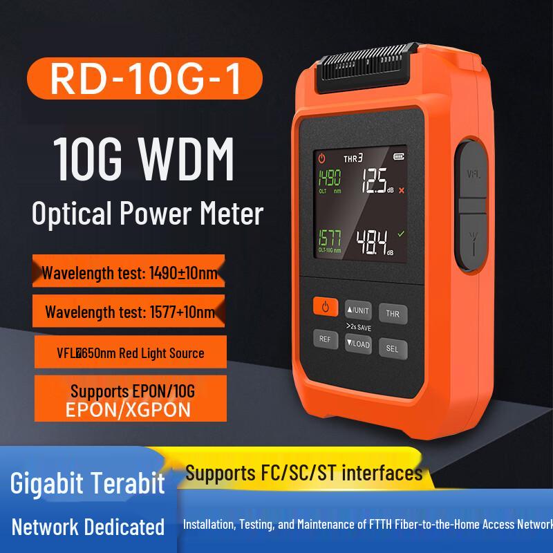

DIGFOR 10G Wavelength Division Optical Power Meter with Red Light