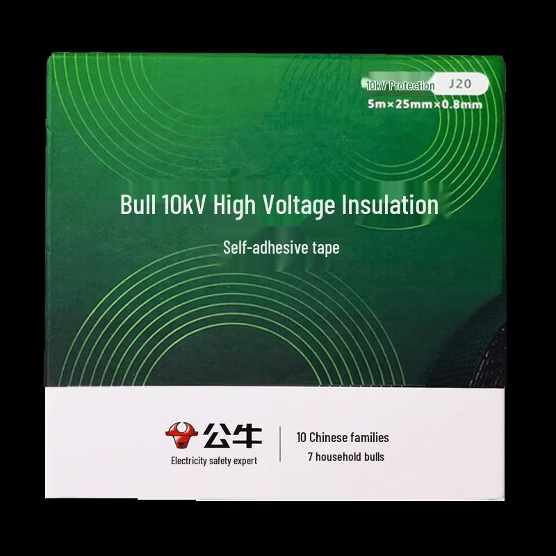 BULL GN-ETJ20 High-Voltage Insulating Tape