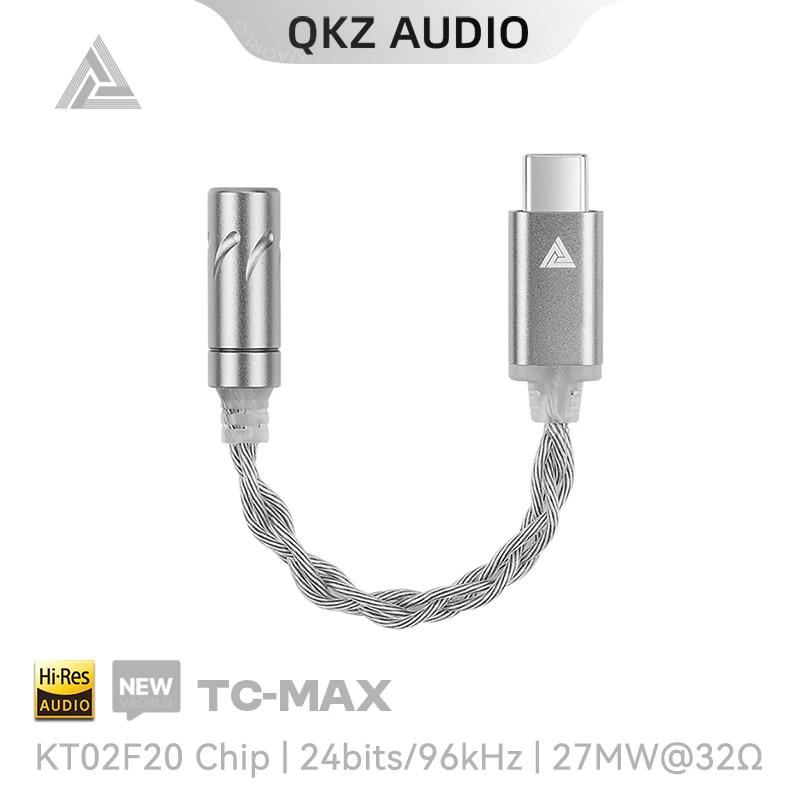 QKZ TC MAX Pro Type C To 3.5mm Audio Adapter Cable CX31993 HiFi DAC Digital Decoding Earphone Amplifier For iPhone 15 16/Huawei