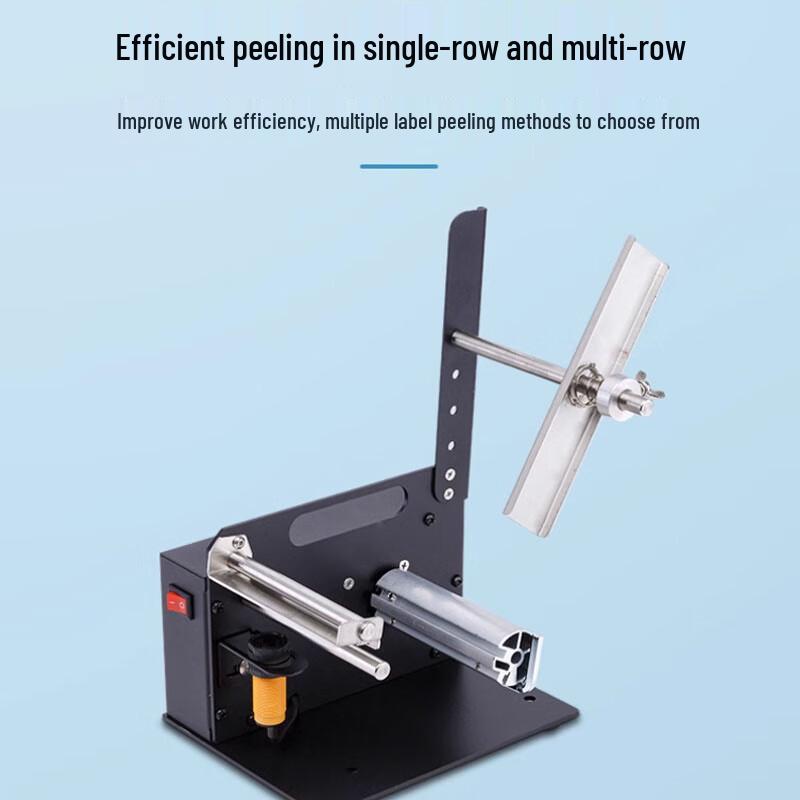 Libeau Handing D-Series Automatic Label Dispenser CN Plug (adapter Included)