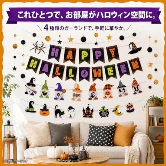 Halloween Decoration Garland 4 Types80 Parts Light HAPPY Gnome Moon Star