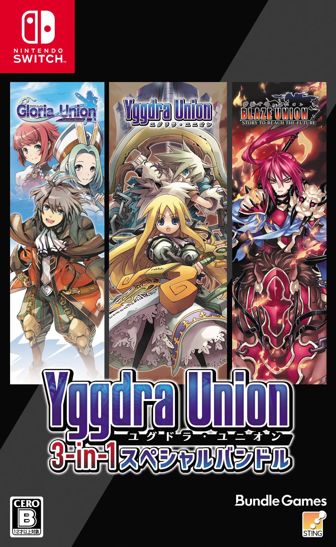 

Yggdra Union 3-in-1 Special Bundle - Switch