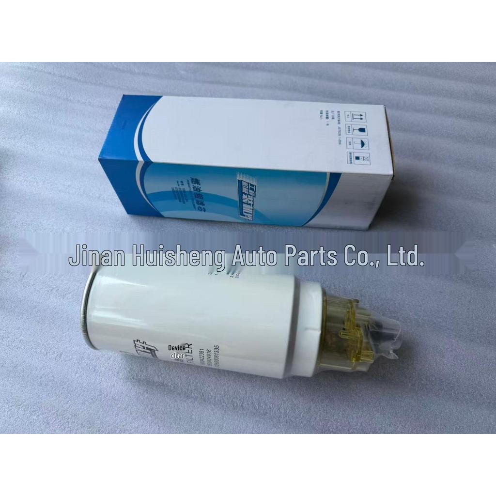 Diesel Filter Element 330205000731