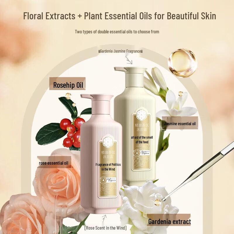 Pechoin San Sheng Hua Essential Oil Fragrance Shower Gel