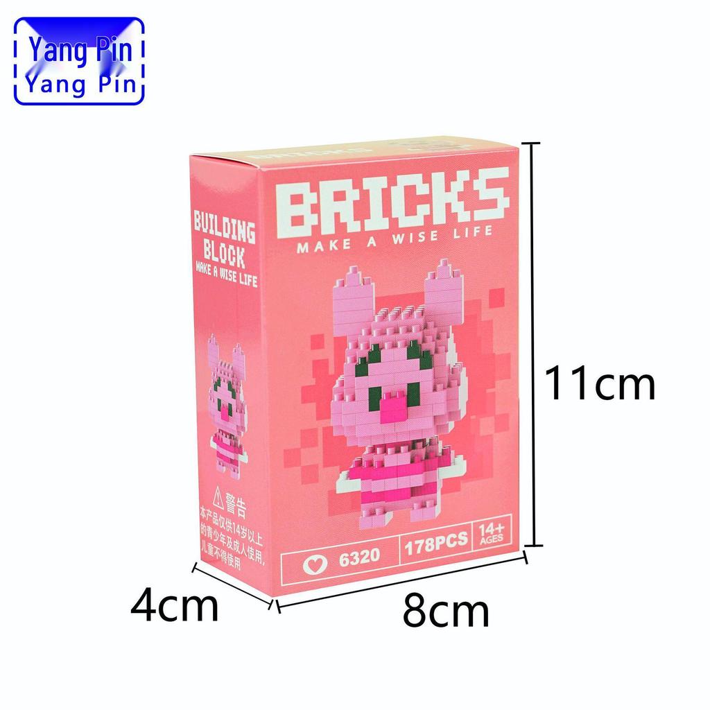 Yangpin Micro-Particle Assembly Blocks, Compatible with Lego - Children's Educational Toys & Gifts.