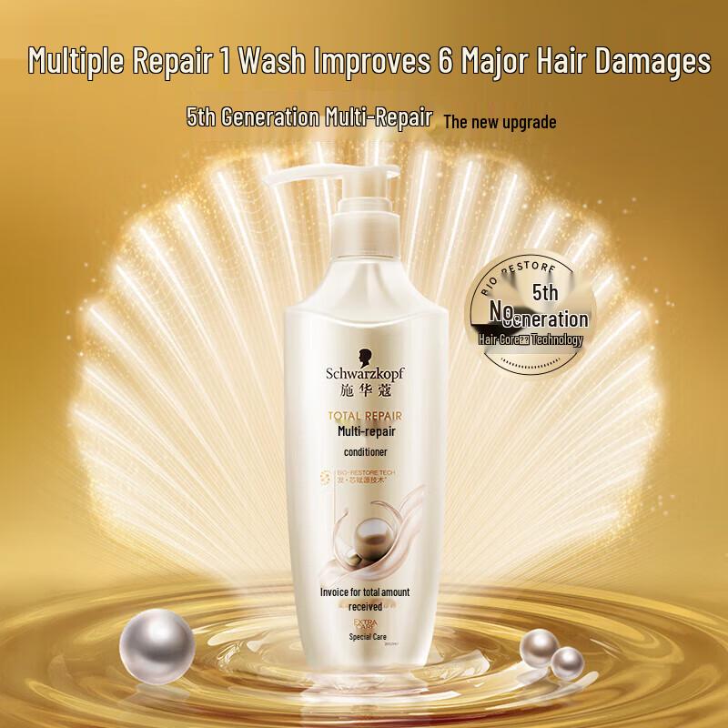 Schwarzkopf Multi-Effect Repair Conditioner 600ml