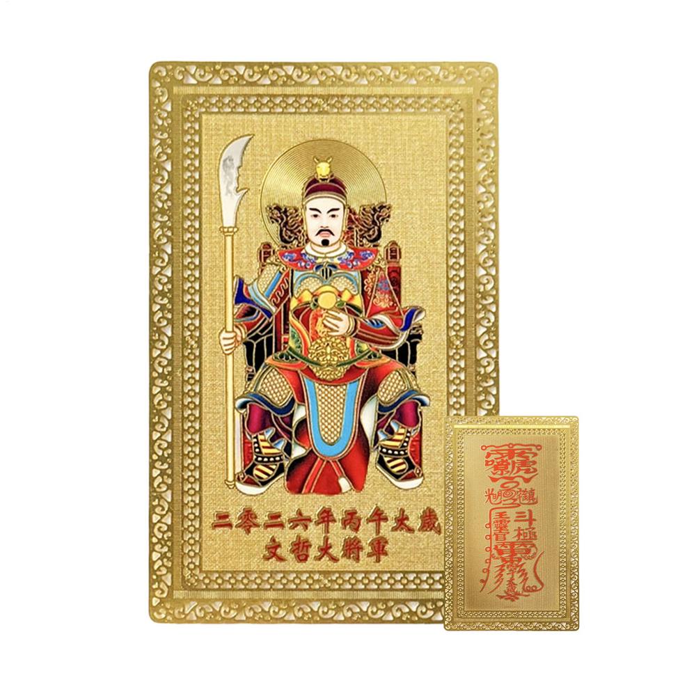 Tai Sui Wallet Card 2026 Wealth Blessing Souvenir Chinese New Year Horse Fortune Card For Culture Enthusiasts Spiritual Seekers