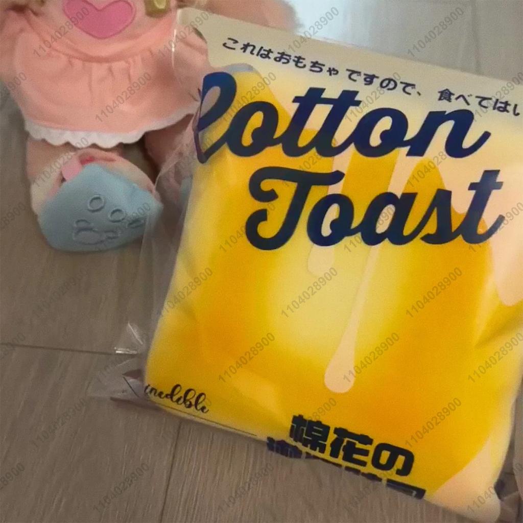 Sticky Toast Squishy Slow Rising Marshmallow Mint Chocolate Bread Soft Tender Squeeze Toy Stress Relief Hand Relaxing Toy