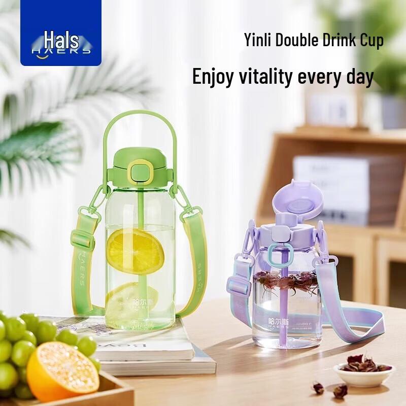 HAERS 720ml Portable Sports Water Bottle with Straw