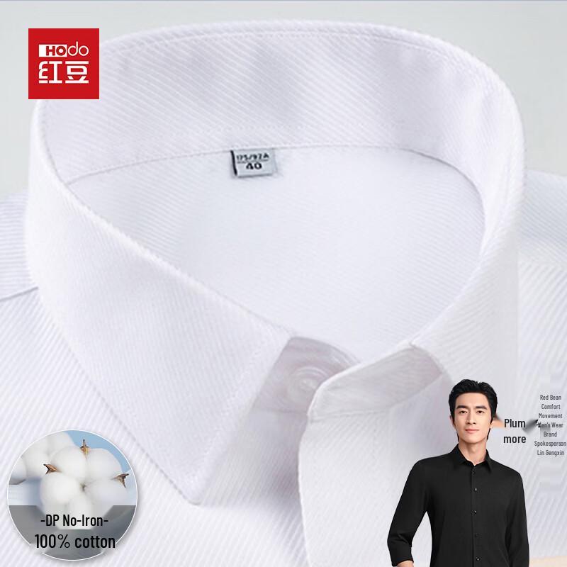 Hodo Men's Long Sleeve Cotton Business Shirt