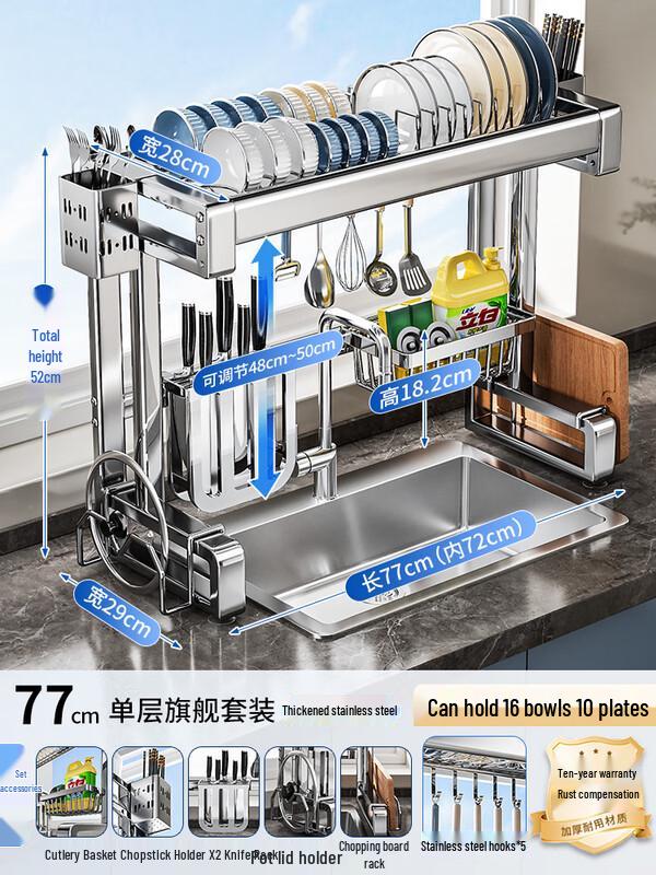 Zhaoran 304 Stainless Steel Kitchen Sink Dish Drying Rack