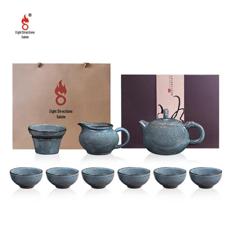 Bafangli Blue Tenmoku Glaze Dragon Tea Set