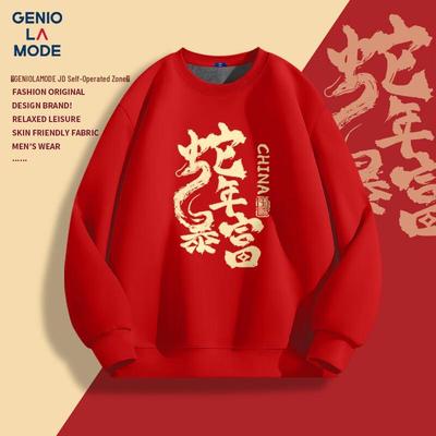 GENIOLAMODE Unisex Year of the Snake Fleece-Lined Red Hoodie