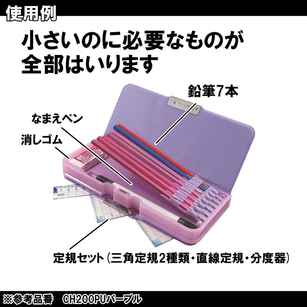 Kutsuwa Clarino Pittanton Magnetic Pencil CH200PU Case, 2-Door, Purple,