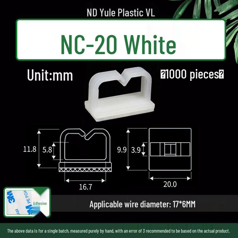 Self-Adhesive Cable Tie Mount - High-Adhesion NC911/1010/912 (Loose/Packaged)