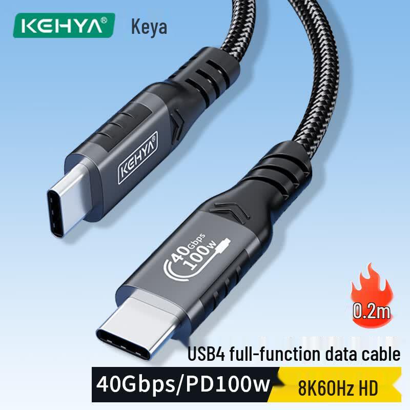 Koya Multi-Function USB Data & Extension Cables 0.2m