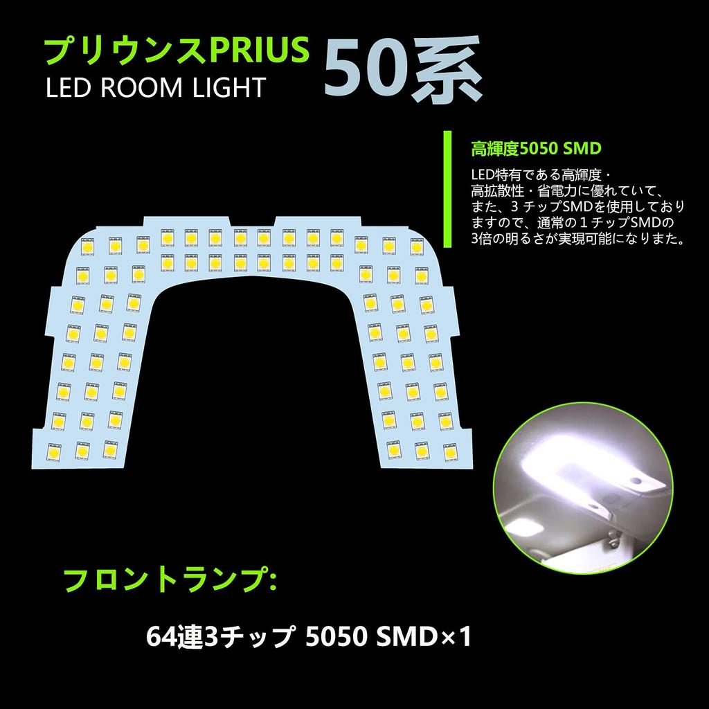 ZXREEK LED Room Lamp, Custom Design, Interior Light, Powerful Light, Car LED Bulb, 126-Light 3-Chip 5050, 7-Piece Set, Easy Installation