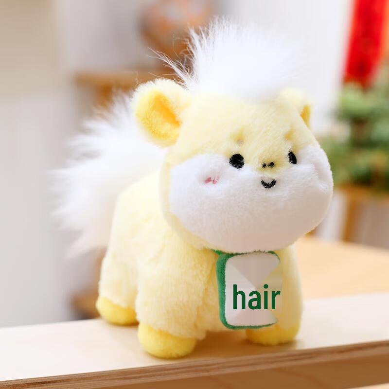 Year of the Horse Prosperity Horse Plush Toy