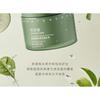 WATERCOME - Nicotinamide Fragrance Scrub