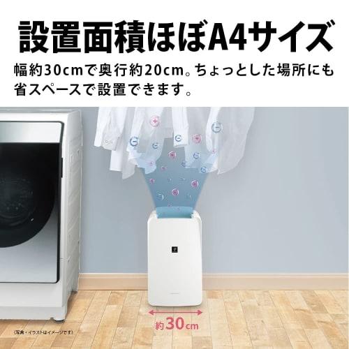 Sharp Sušička prádla Odvlhčovač 7,1 l / Plasmacluster 7000 Standard 8 Tatami / 2021 Model White CV-N71-W