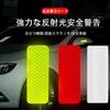 WFGKPXC Reflective Stickers, Reflector Stickers, Pack of 30, 8*3cm, 3