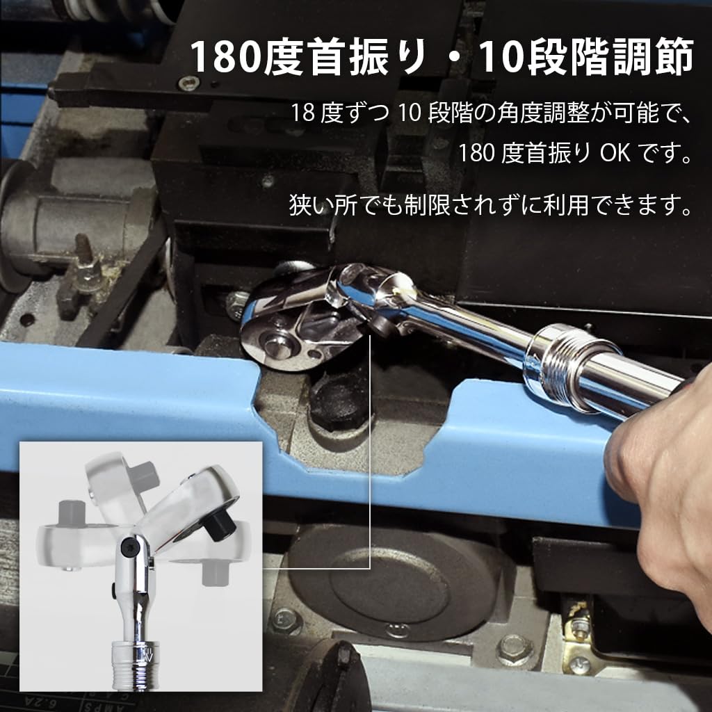 Ryosho FIRSTINFO TOOLS Oscillating Ratchet 72 Teeth Handle, Telescopic, (9.5mm (3/8"))