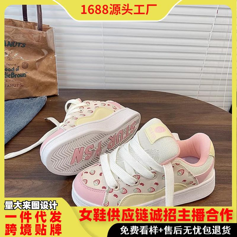 

Casual little white shoes women s platform heightening pink sports board shoes Casual women s shoes 35
