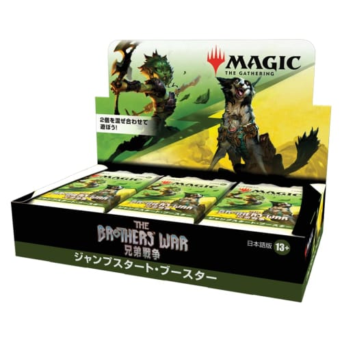 Magic: The Gathering Brothers' War Jumpstart Booster Japanese Edition (Box) 18 Packs MTG Trading Card Wizards of the Coast D03101400