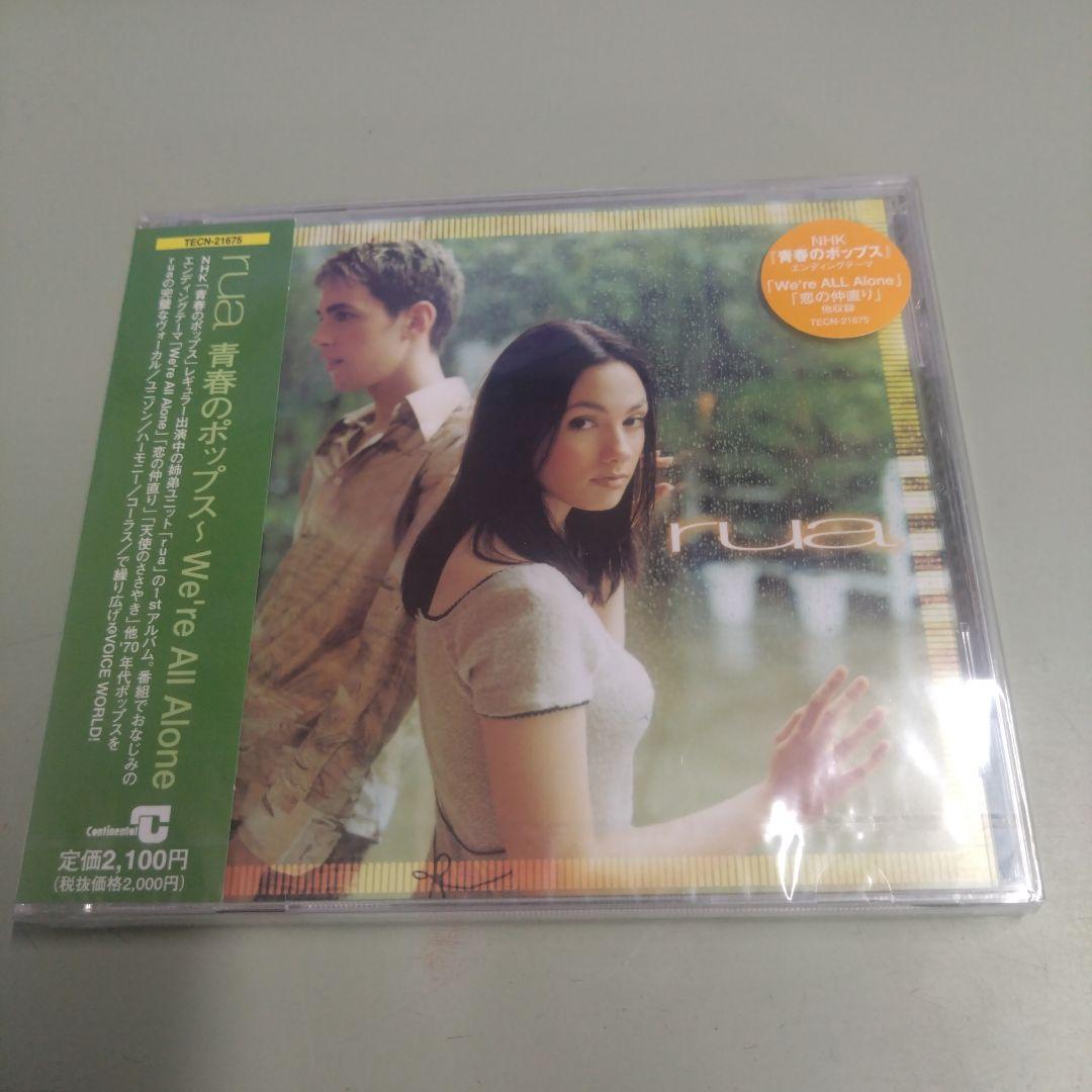 

[USED] rua/Youth Pops ~ We re All Alone